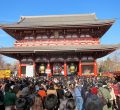 Asakusa