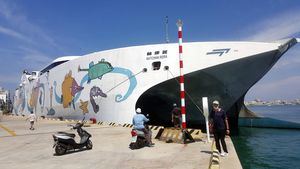 Nuevo ferry entre Taichung y las Islas Pescadores en Taiwán