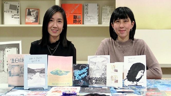 Las ilustradoras de Taiwán, Fang Ruei-yi y Liu Chien-fan, destacan en Festival MoCCA 2022