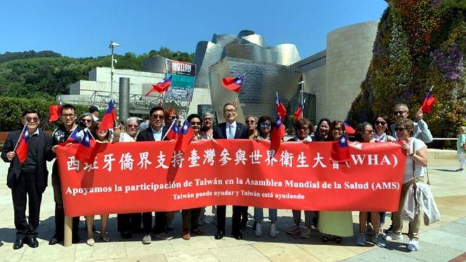Taiwaneses residentes en España apoyan la participación de Taiwán en la AMS