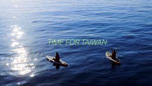 Yuan Ejecutivo estrena cortometraje que promueve el turismo en Taiwán