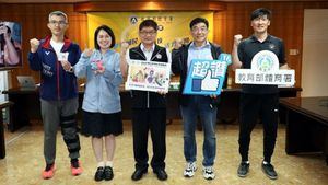 Comienza la cuenta regresiva para los World Masters Games 2025 en Taiwán