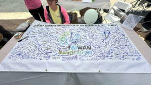 Firmas de apoyo por Taiwán