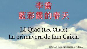 La primavera de Lan Caixia, novela del escritor taiwanés Lee Chiao