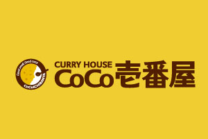 Yokohama: Coco Curry House