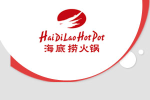 Shanghai: Hai Di Lao Hotpot