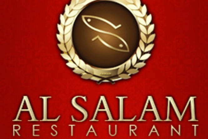 Gaza: Al Salam Restaurant