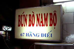 Ciudad Hanoi: Bun Bo Nam Bo