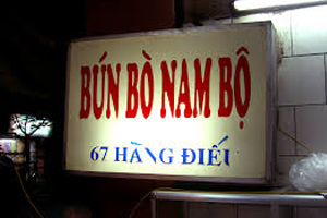 Bun Bo Nam Bo