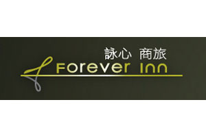 Taipei: Forever Inn