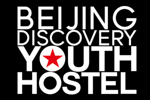 Pekín: Youjia International Youth Hostel