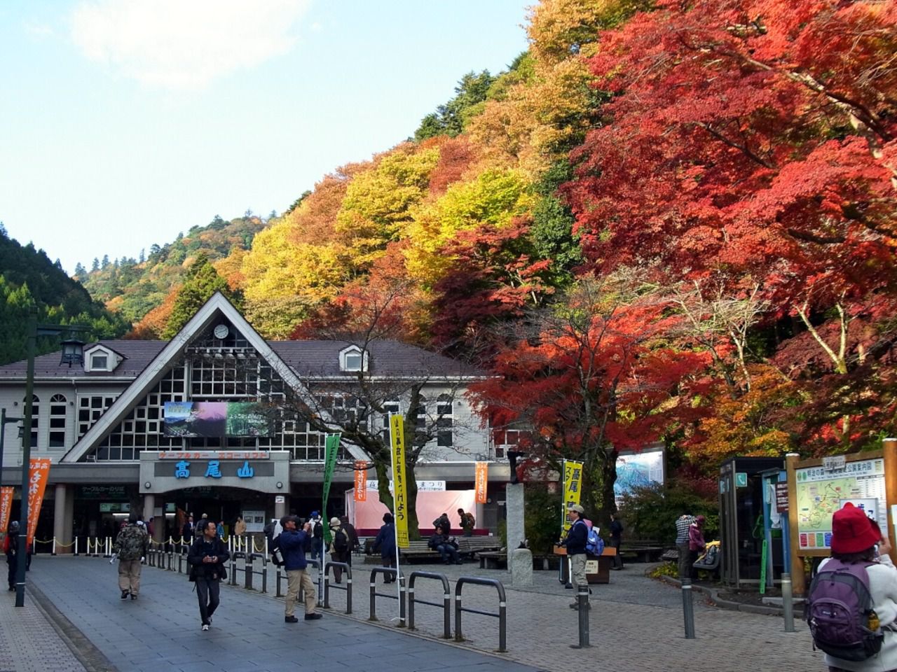 Monte Takao