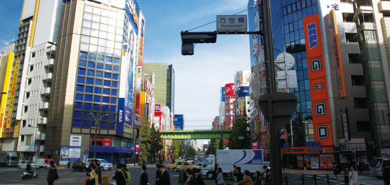 Ciudad de Tokio